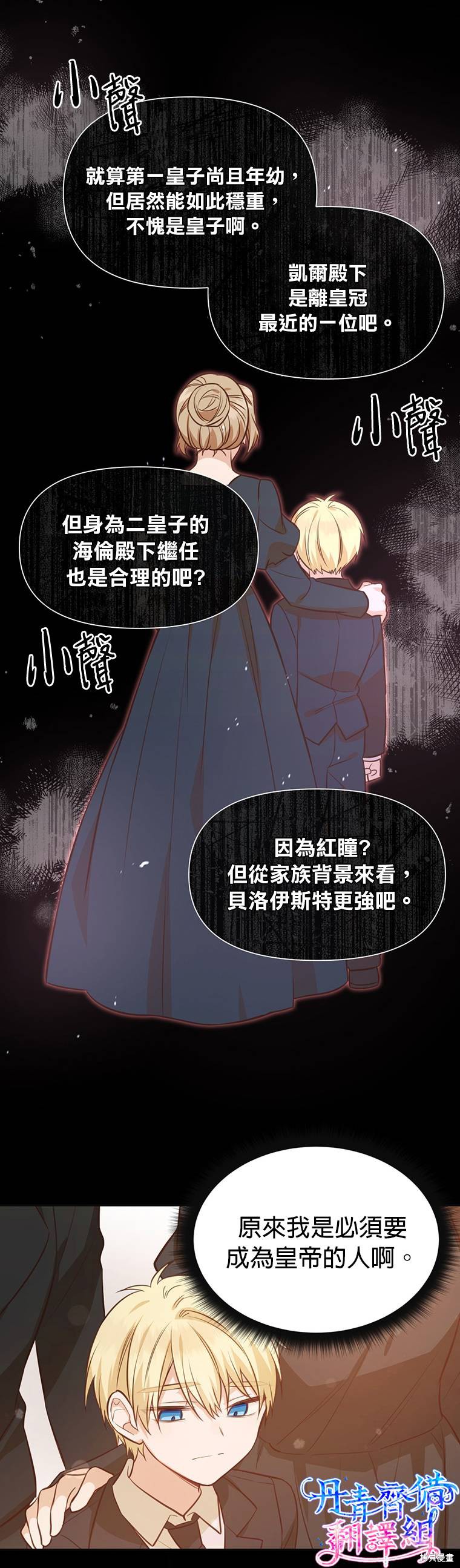 第15话16
