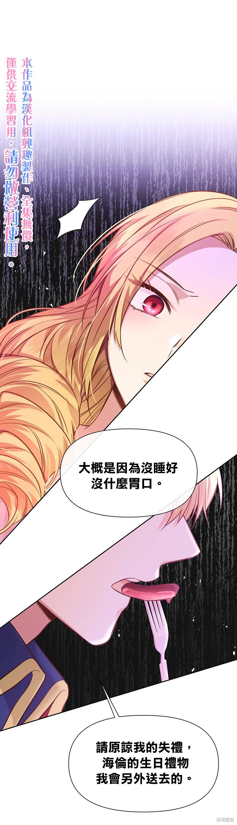 第05话29