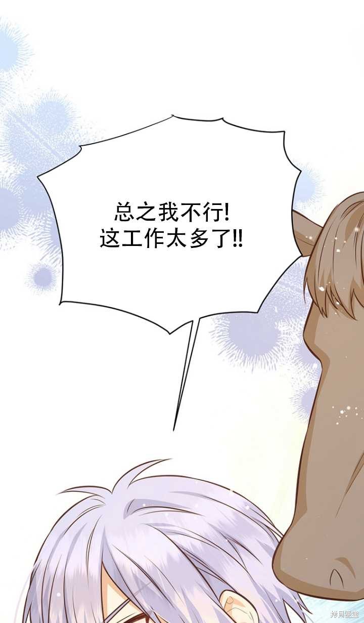 第43话60