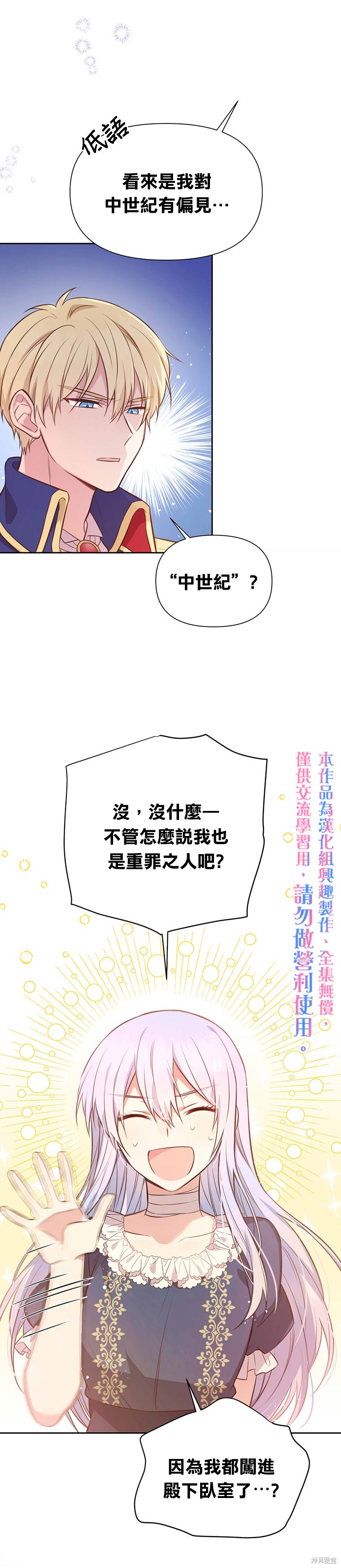 第04话9