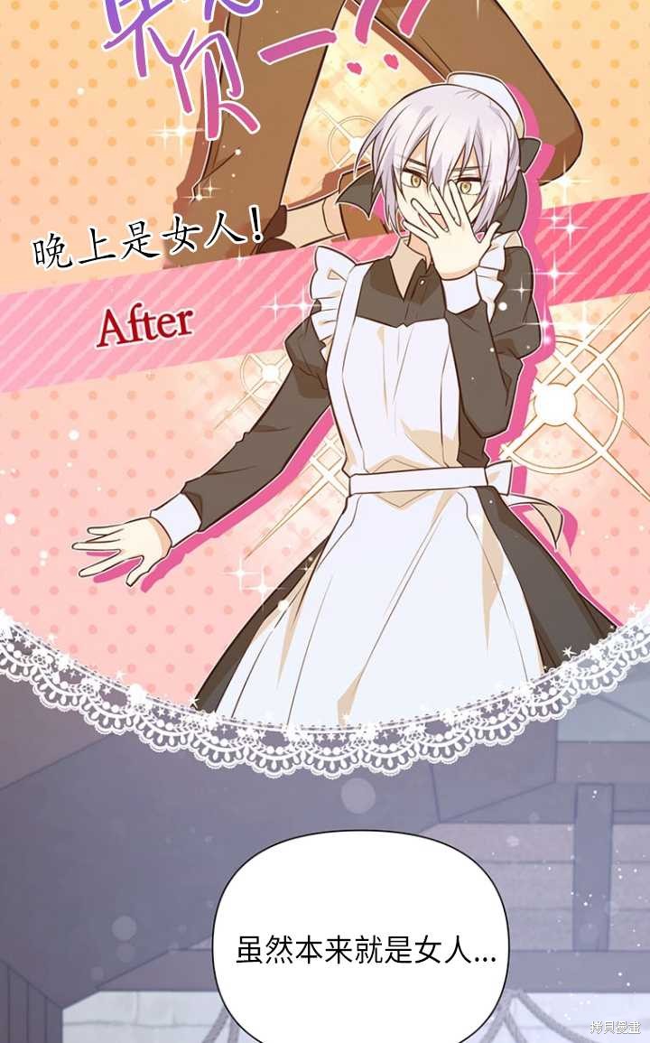 第51话1