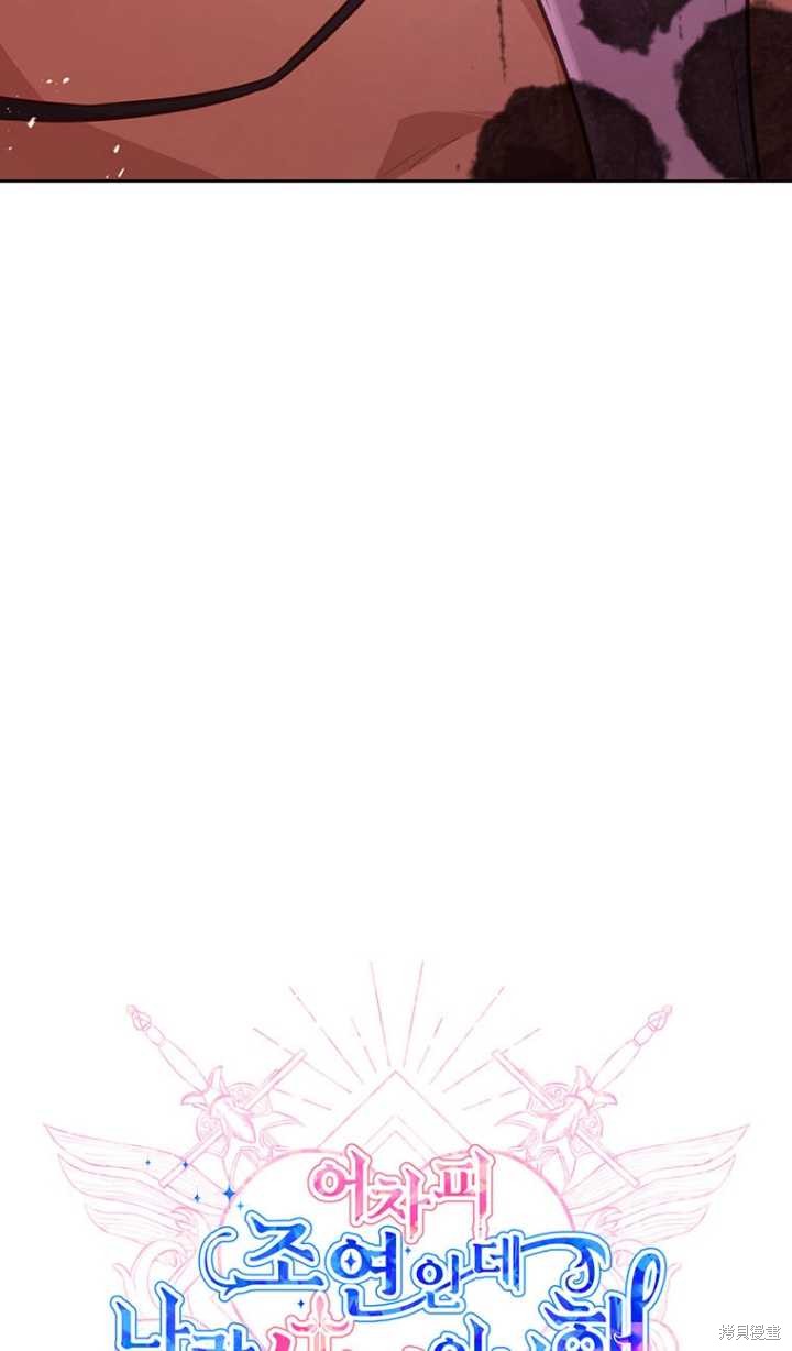 第46话36