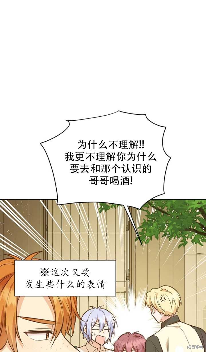 第43话14