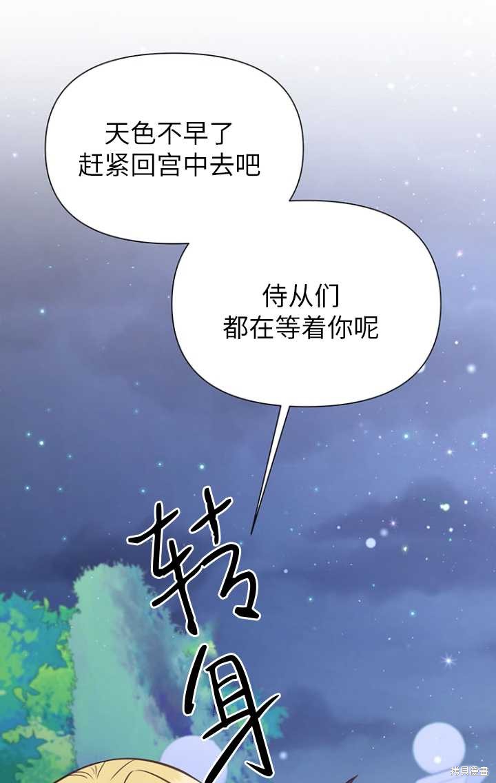 第47话97