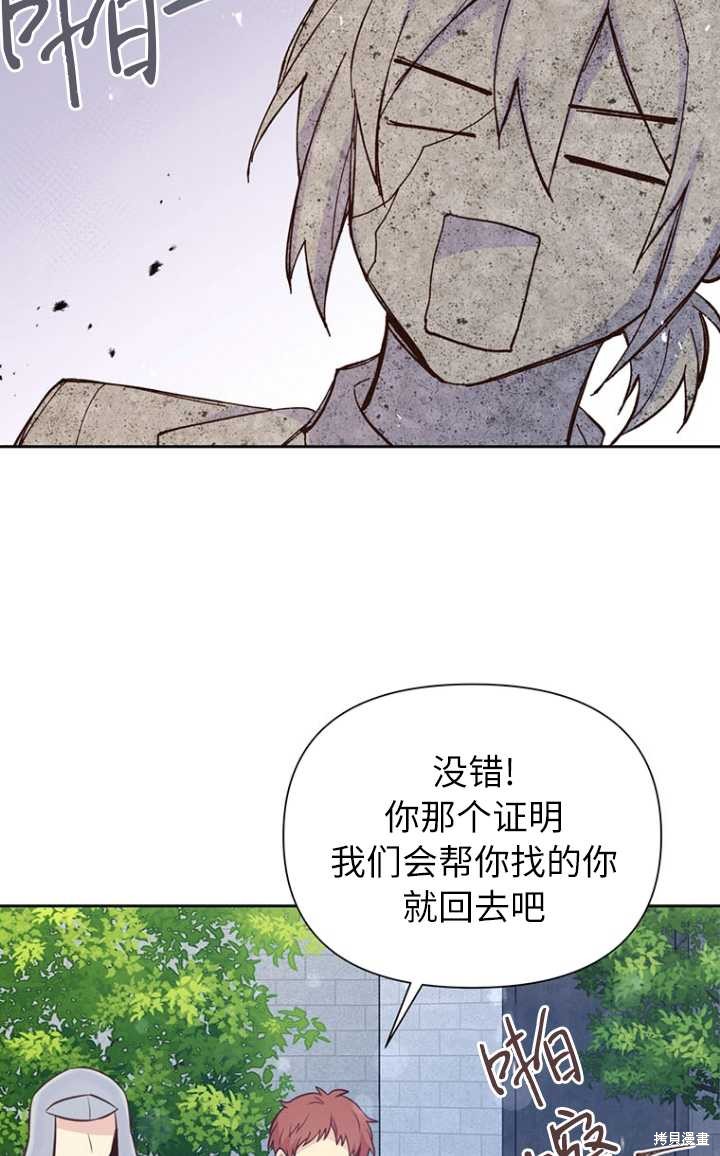 第56话59