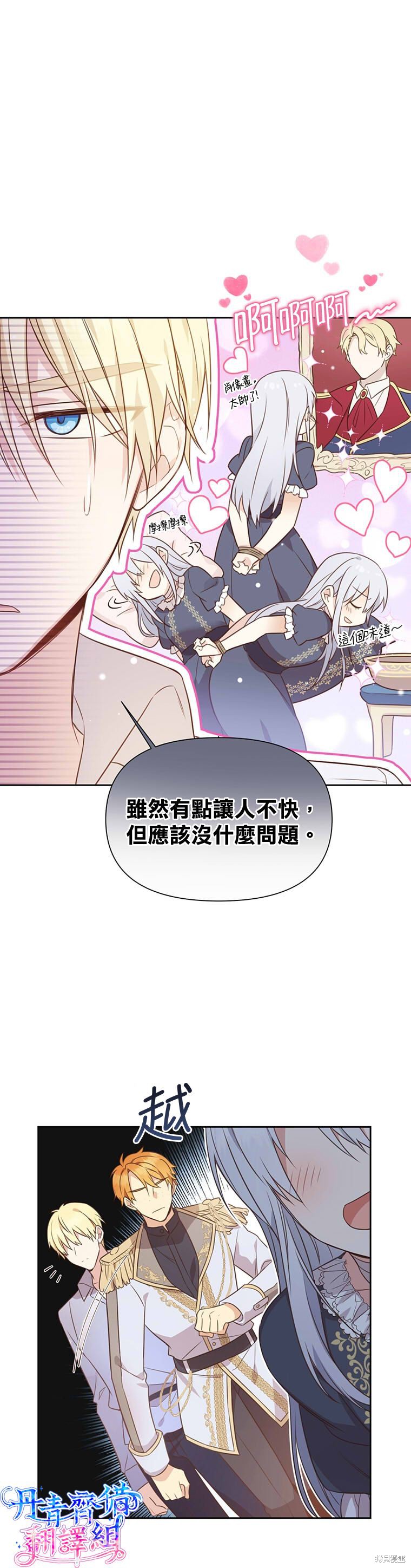 第02话5