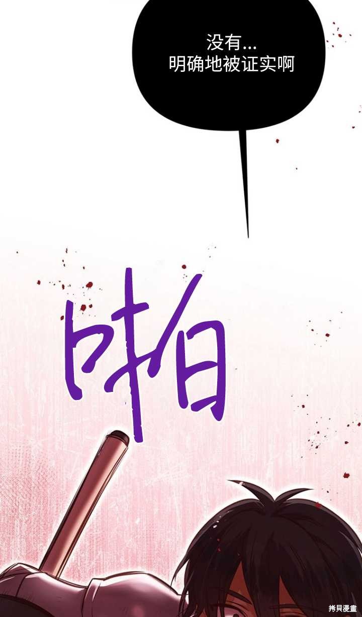 第46话65
