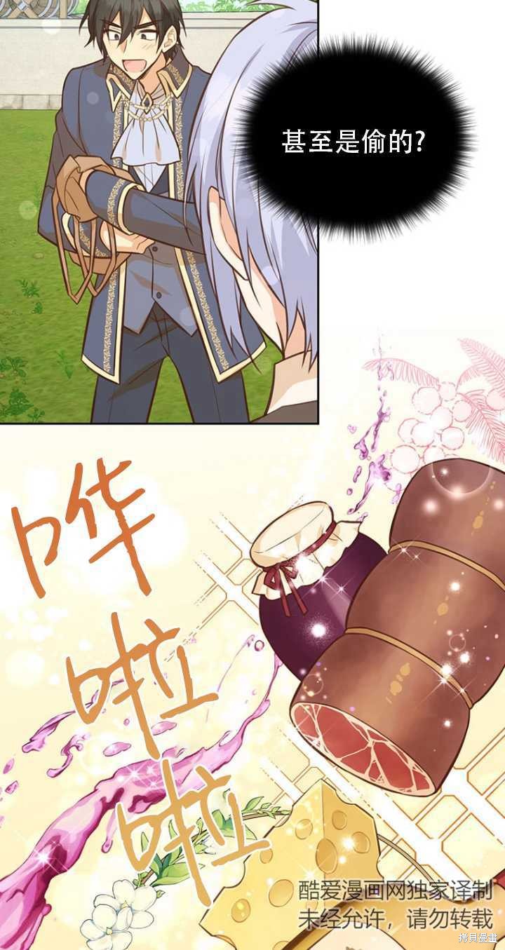 第41话15