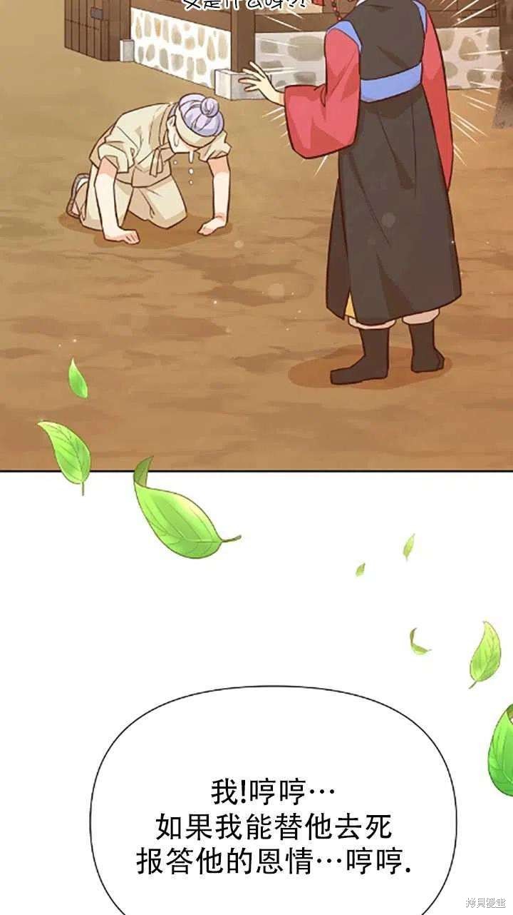 第34话10