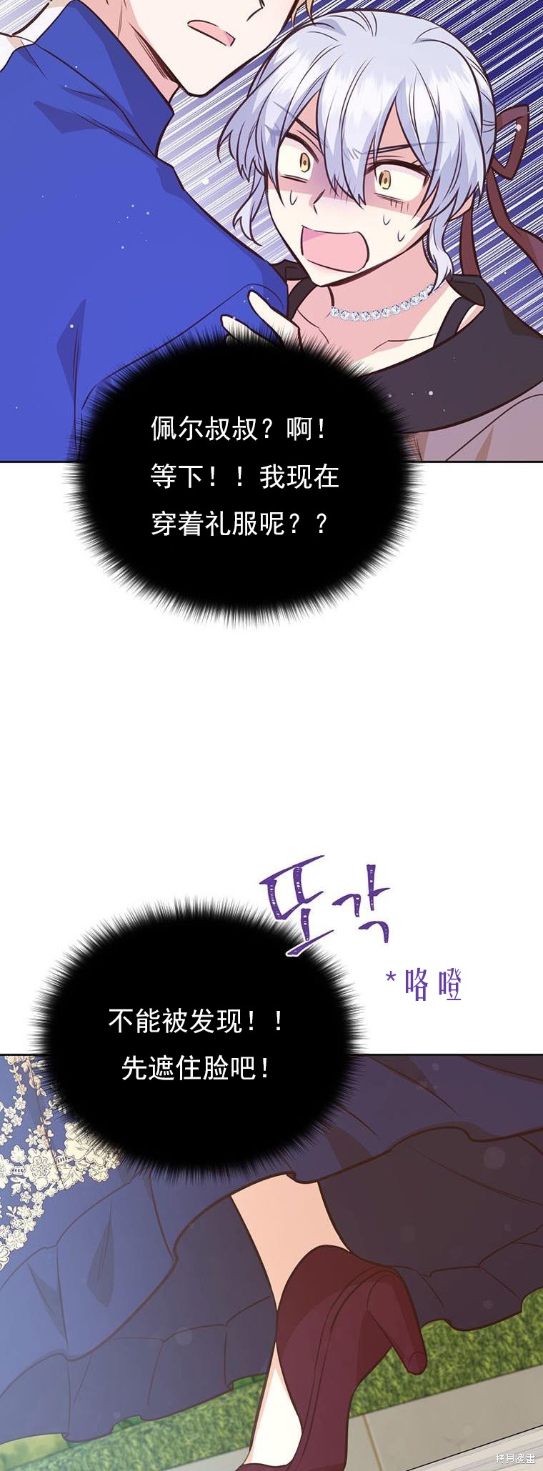 第69话42