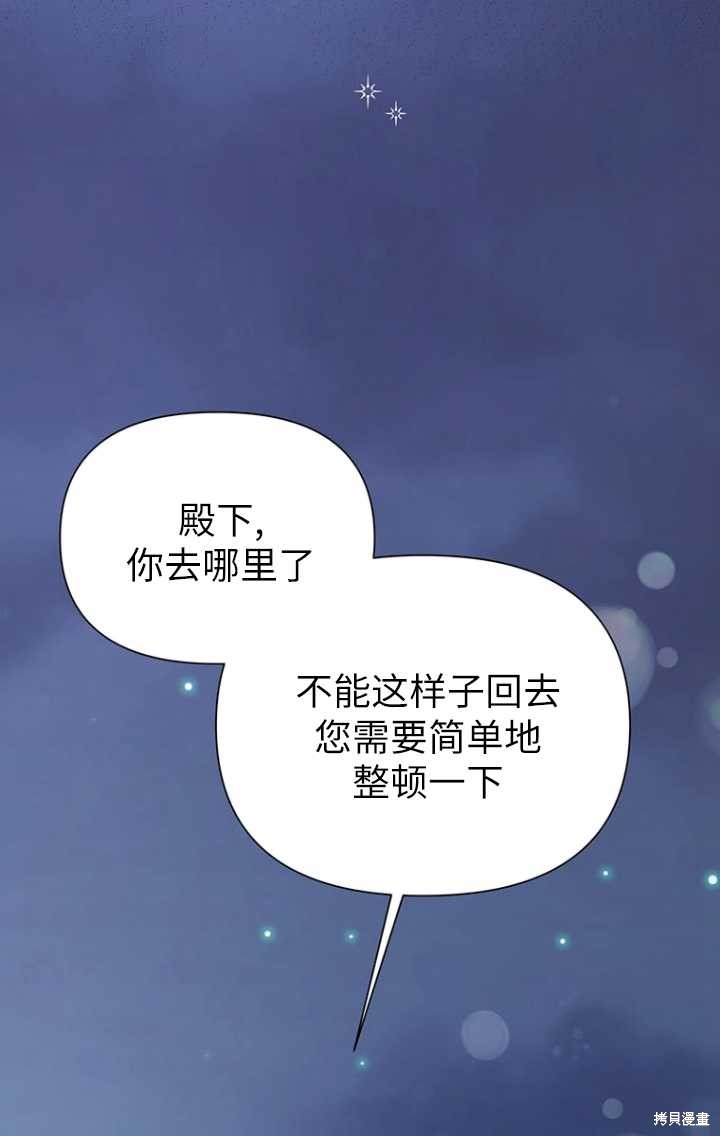第47话76