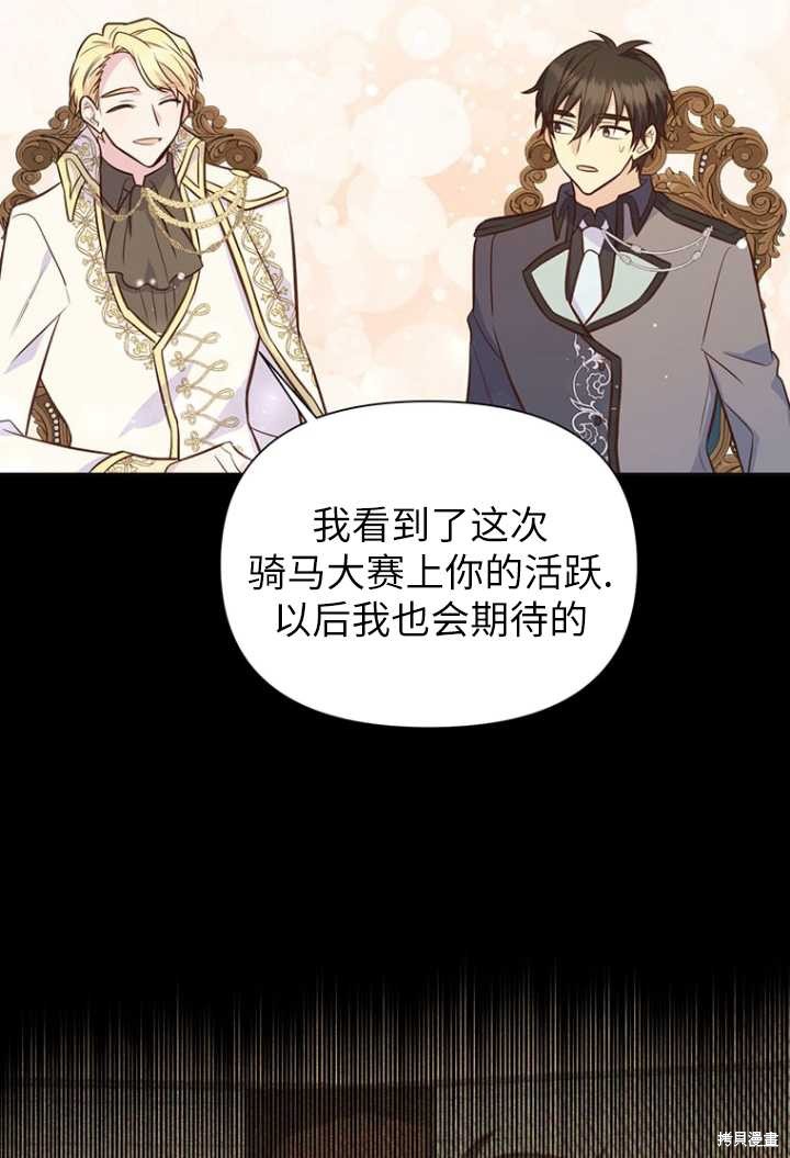 第52话58