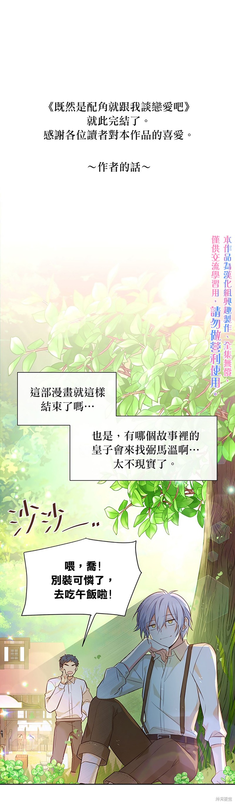 第11话0