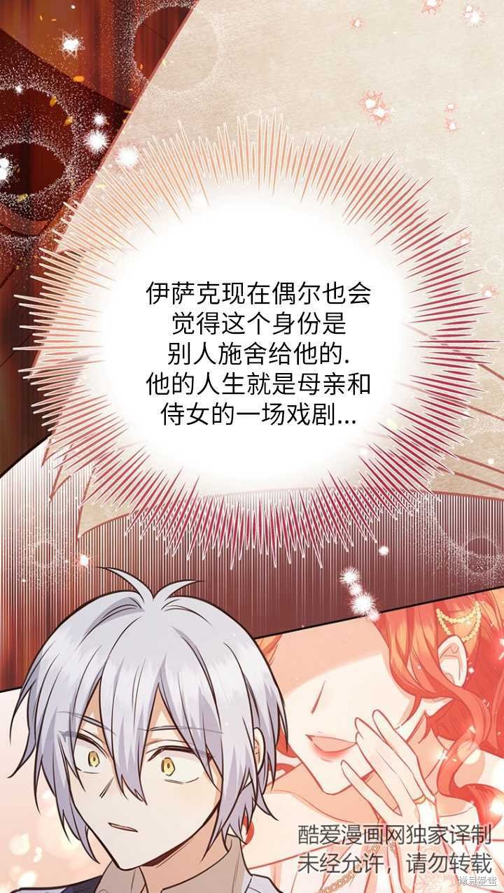 第45话105