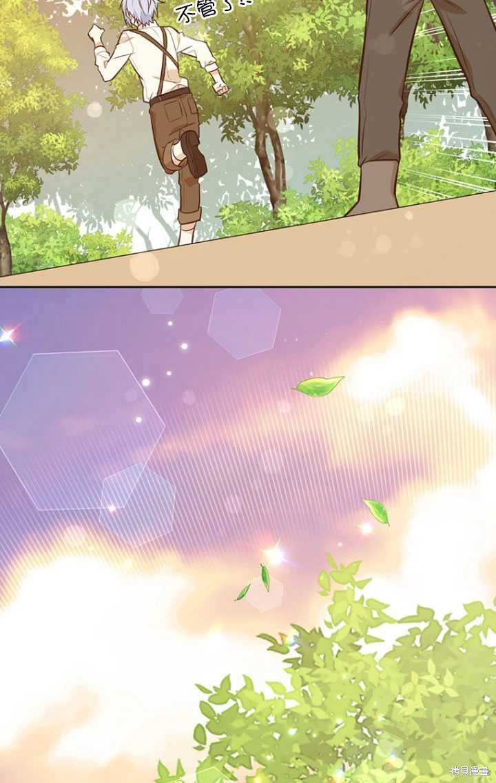 第49话13