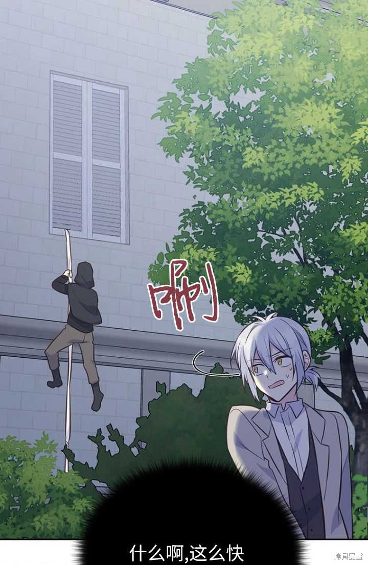 第55话73