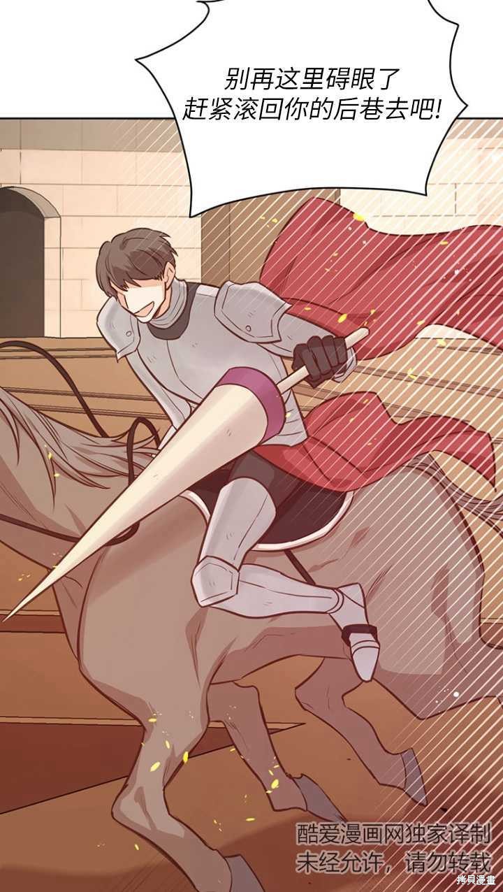 第45话66