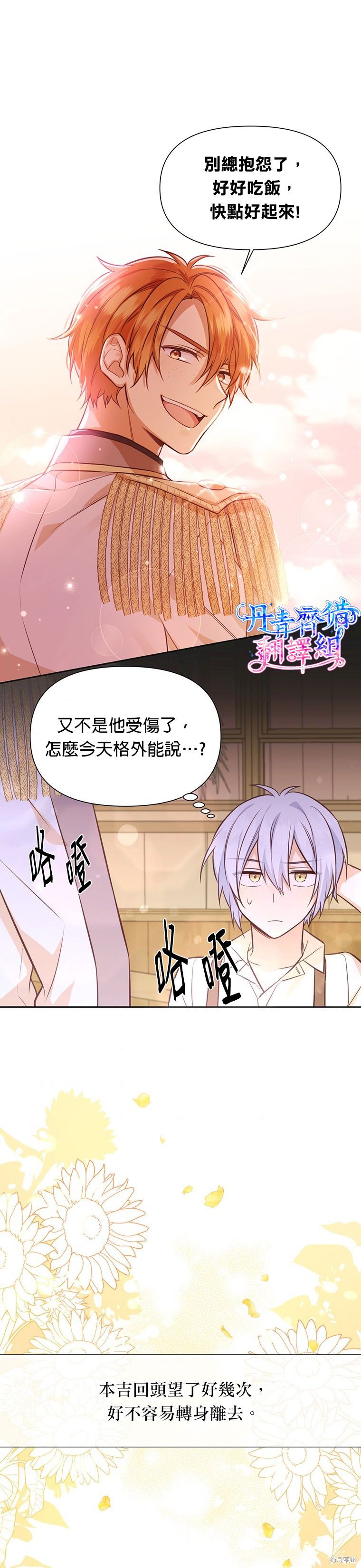 第14话17