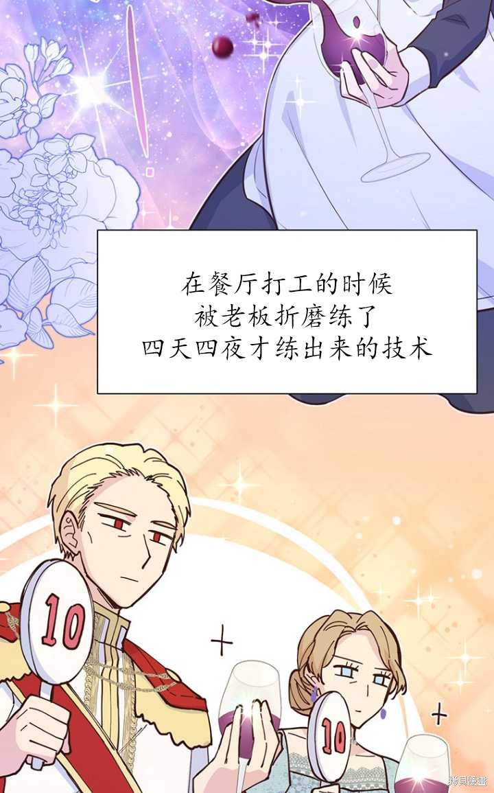 第51话37