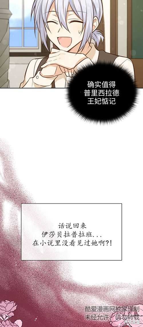 第59话14