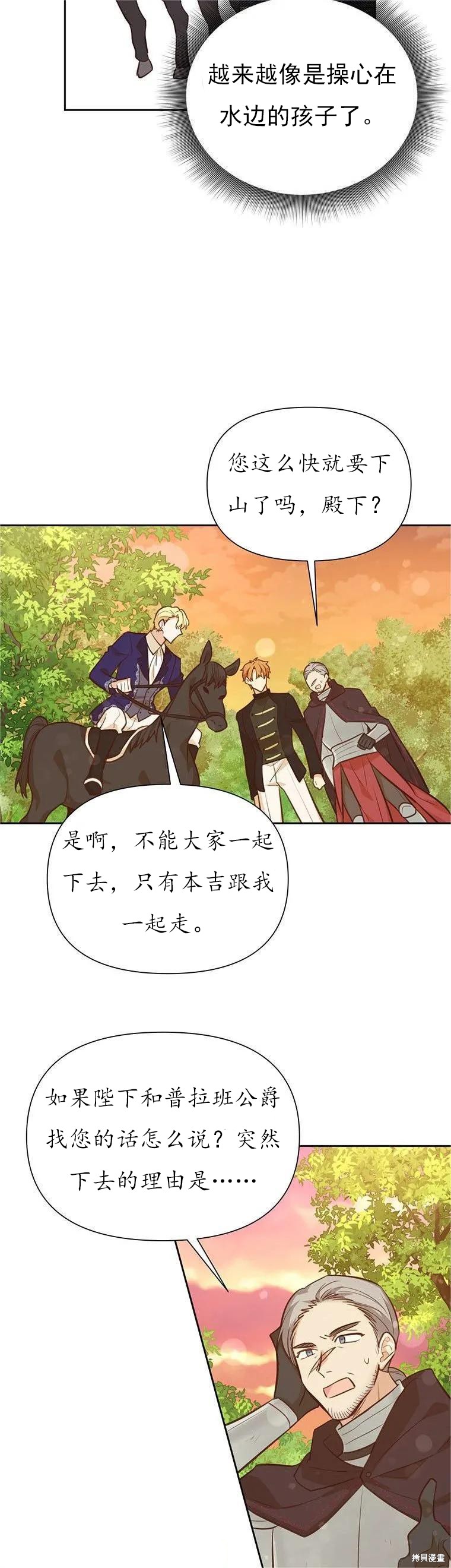 第63话22