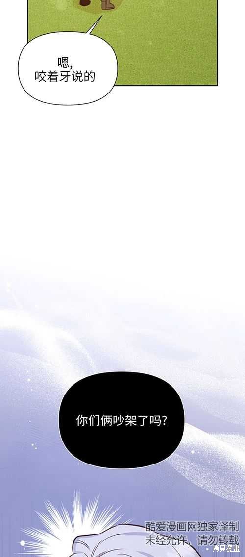 第59话33