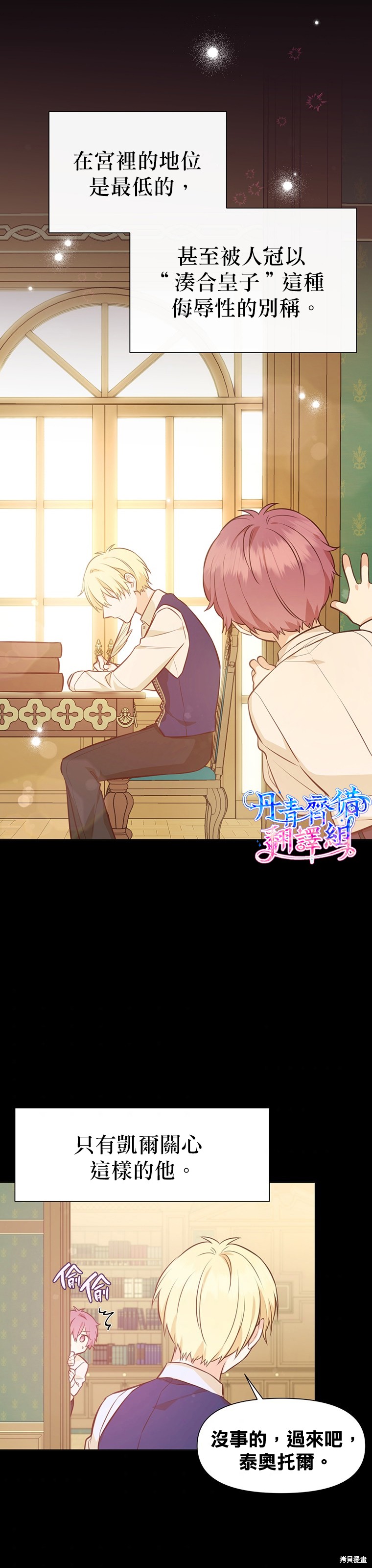 第19话2
