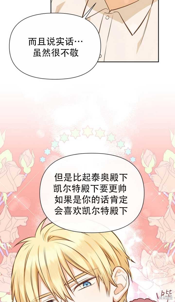 第38话38