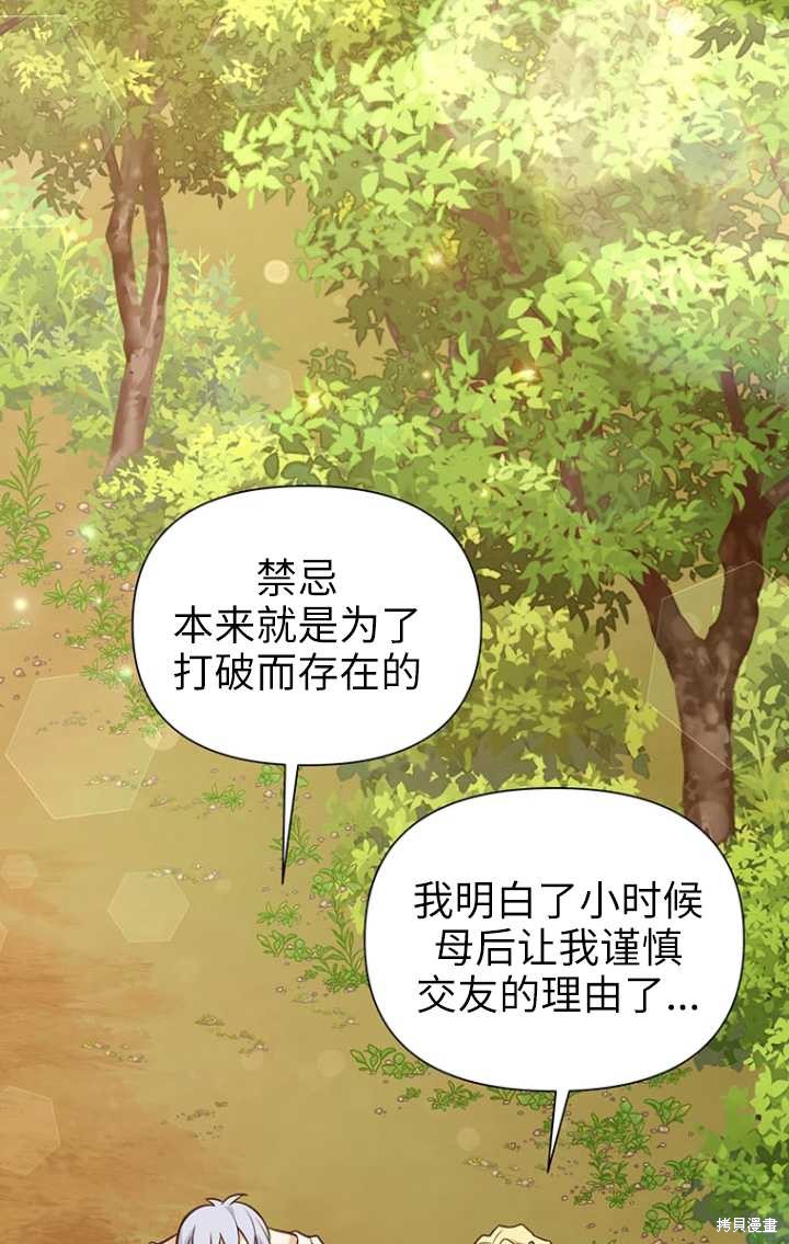 第50话17