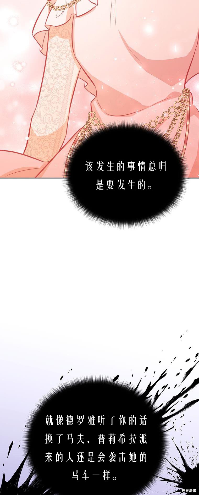 第72话45