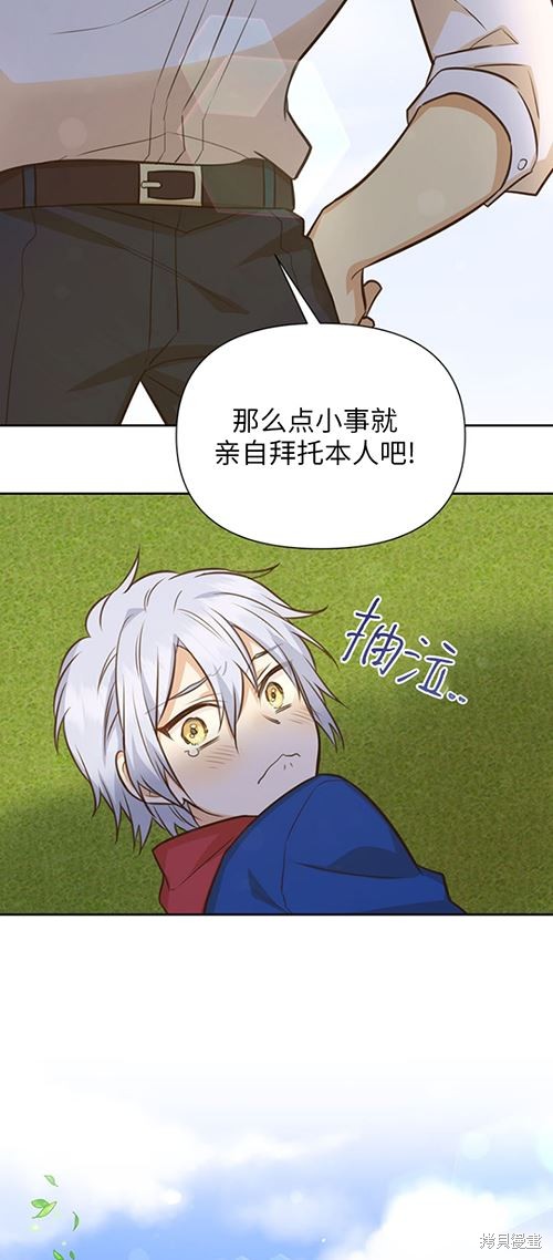 第59话41