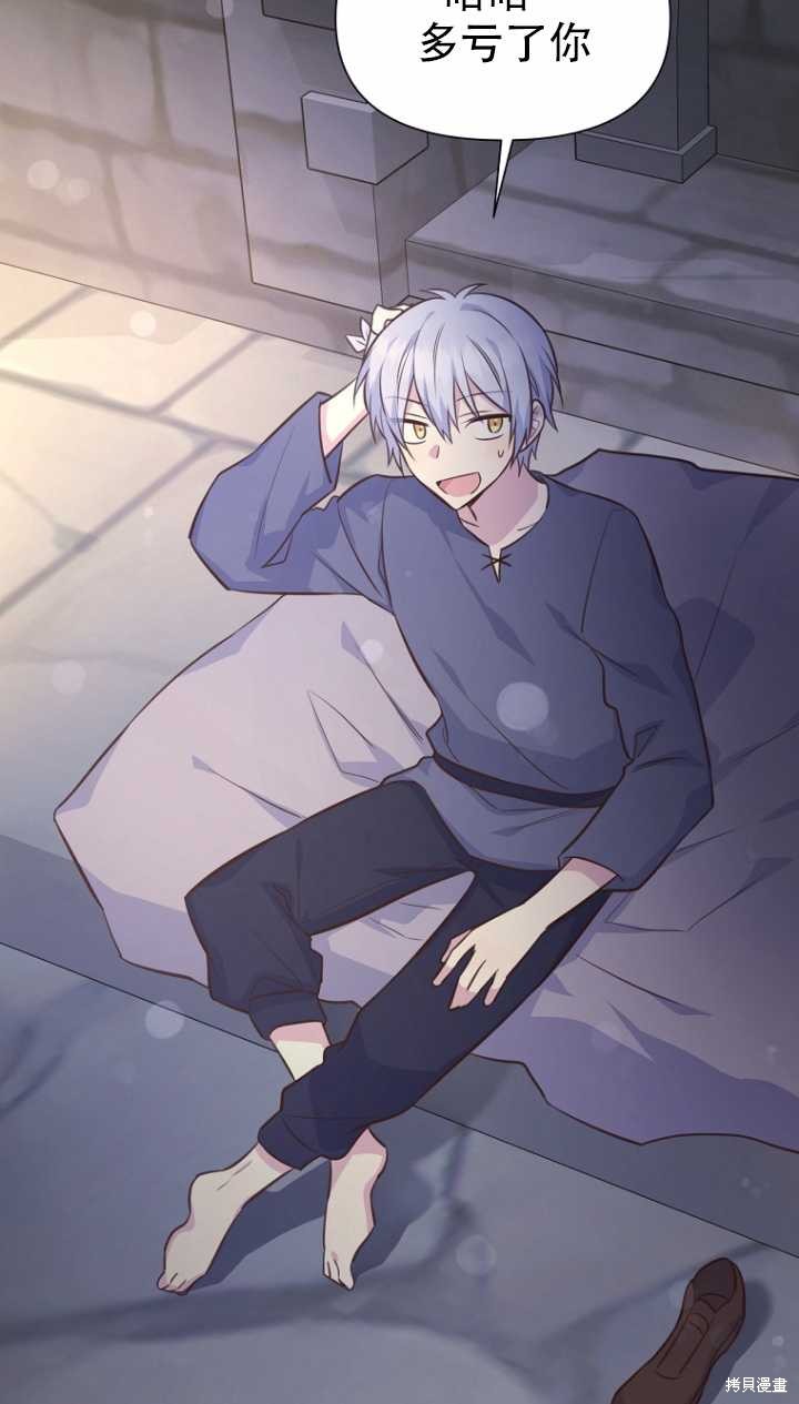 第36话7