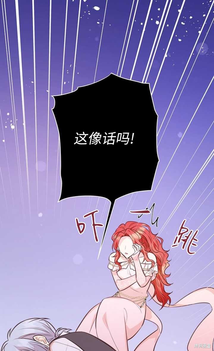 第57话95