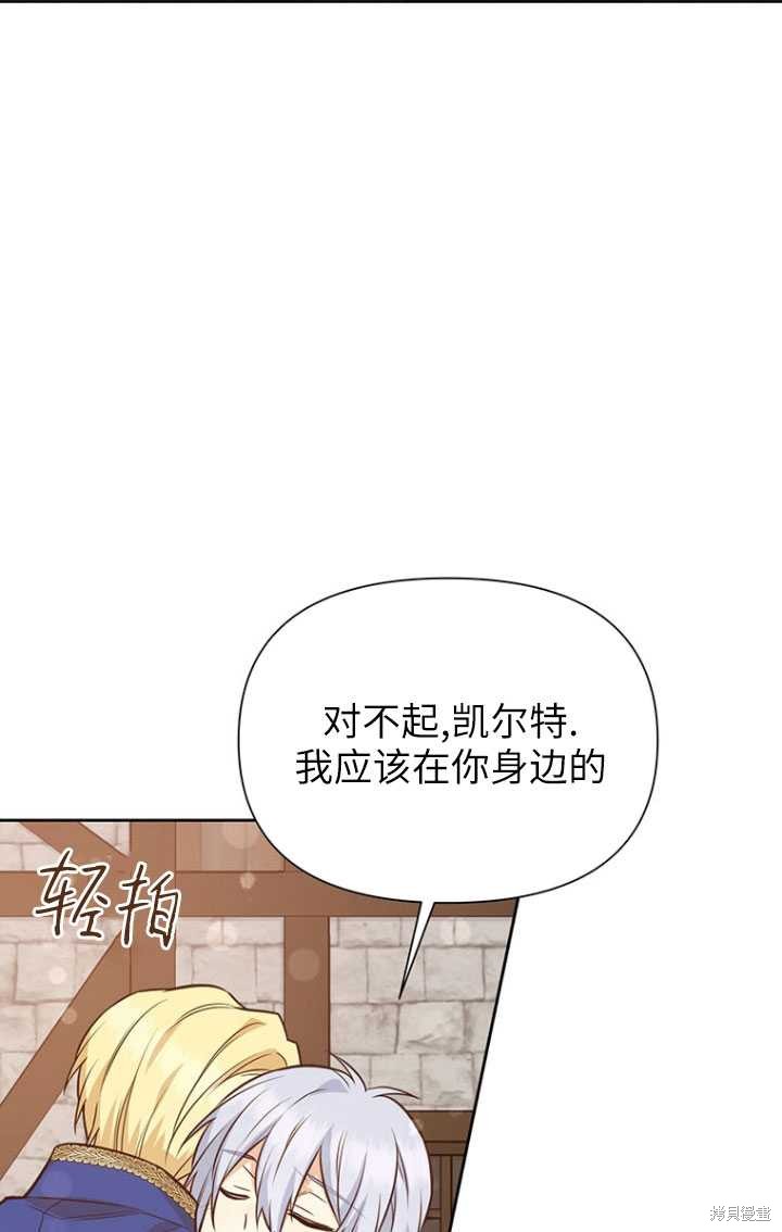 第49话60