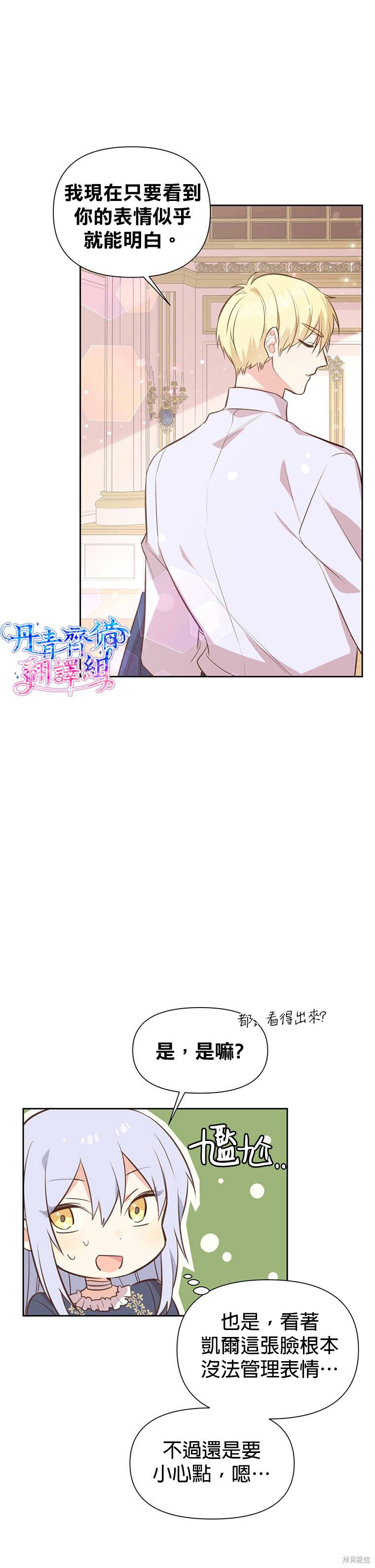 第03话17