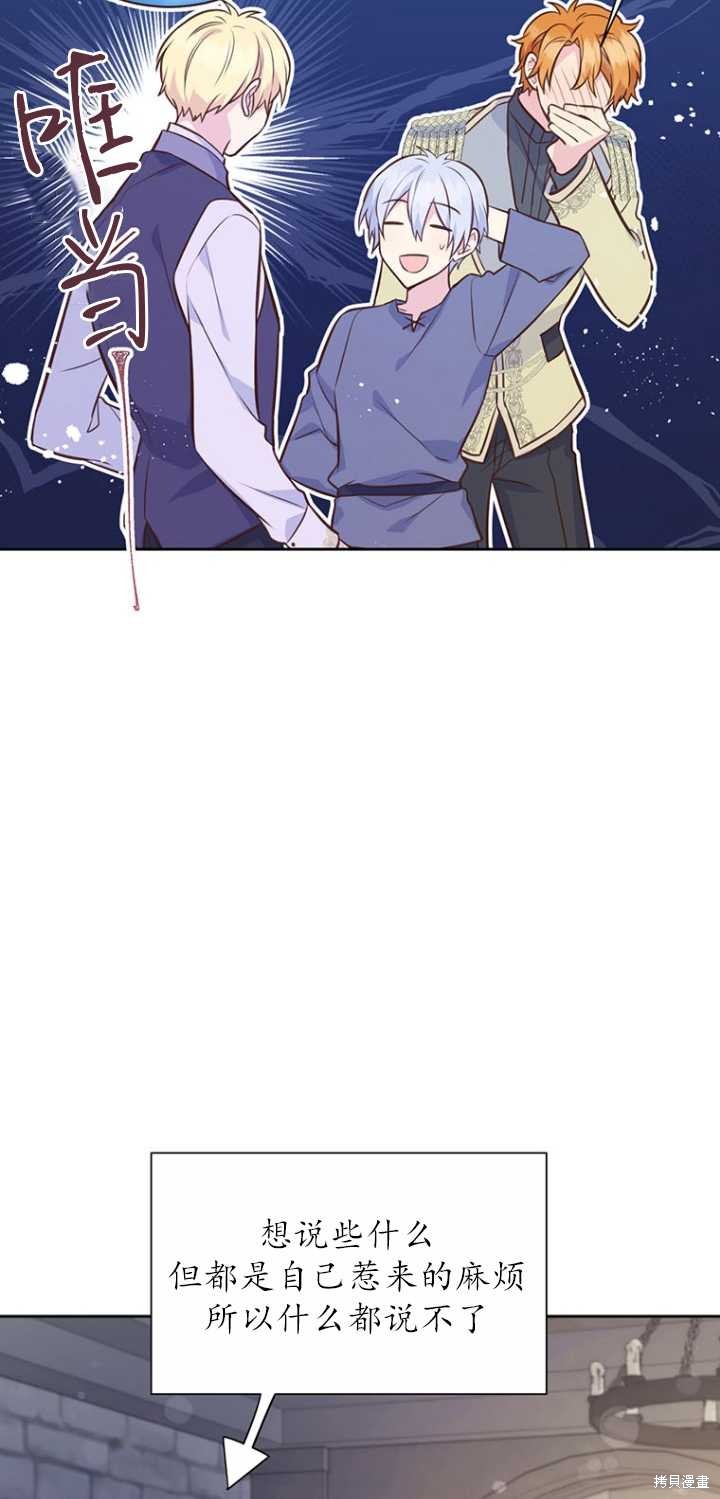 第37话35