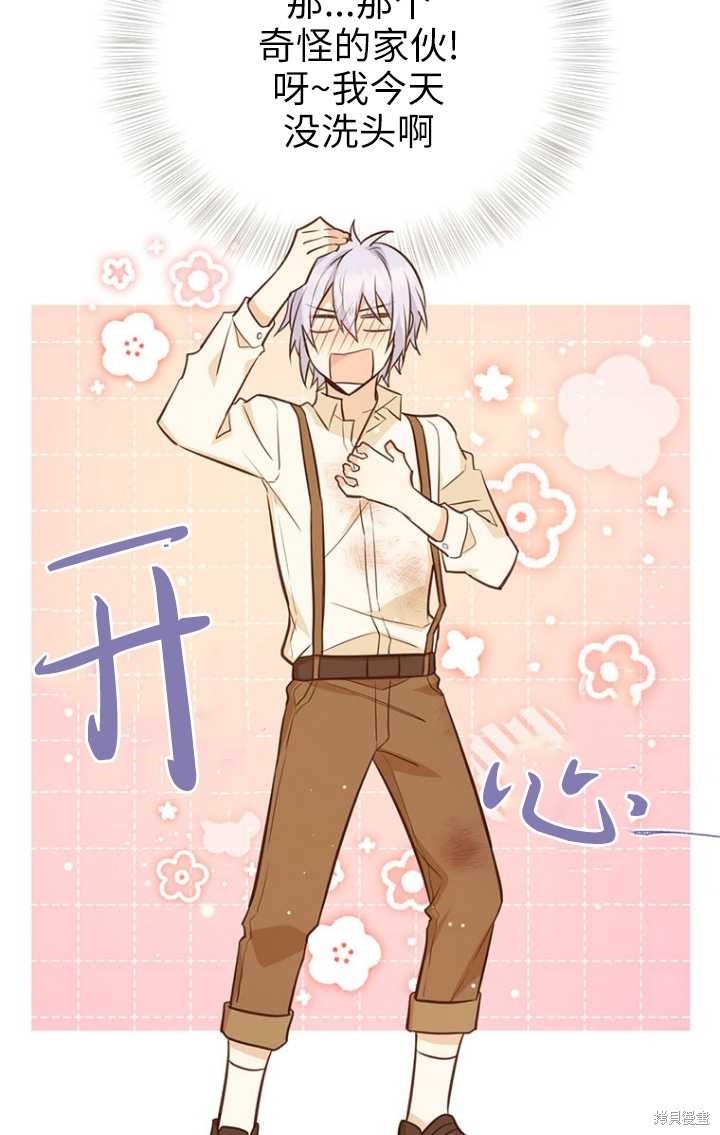 第50话46