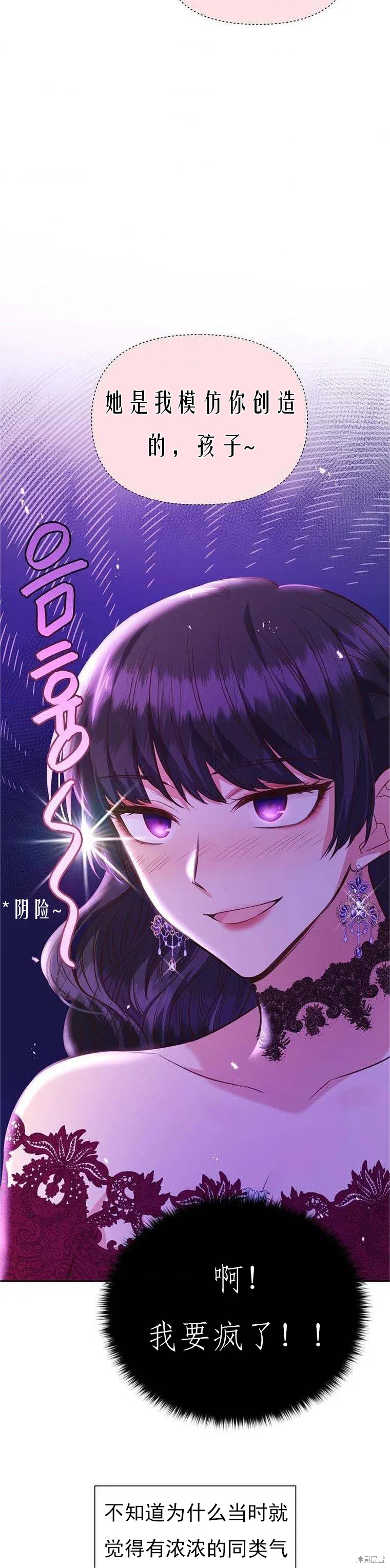 第62话3