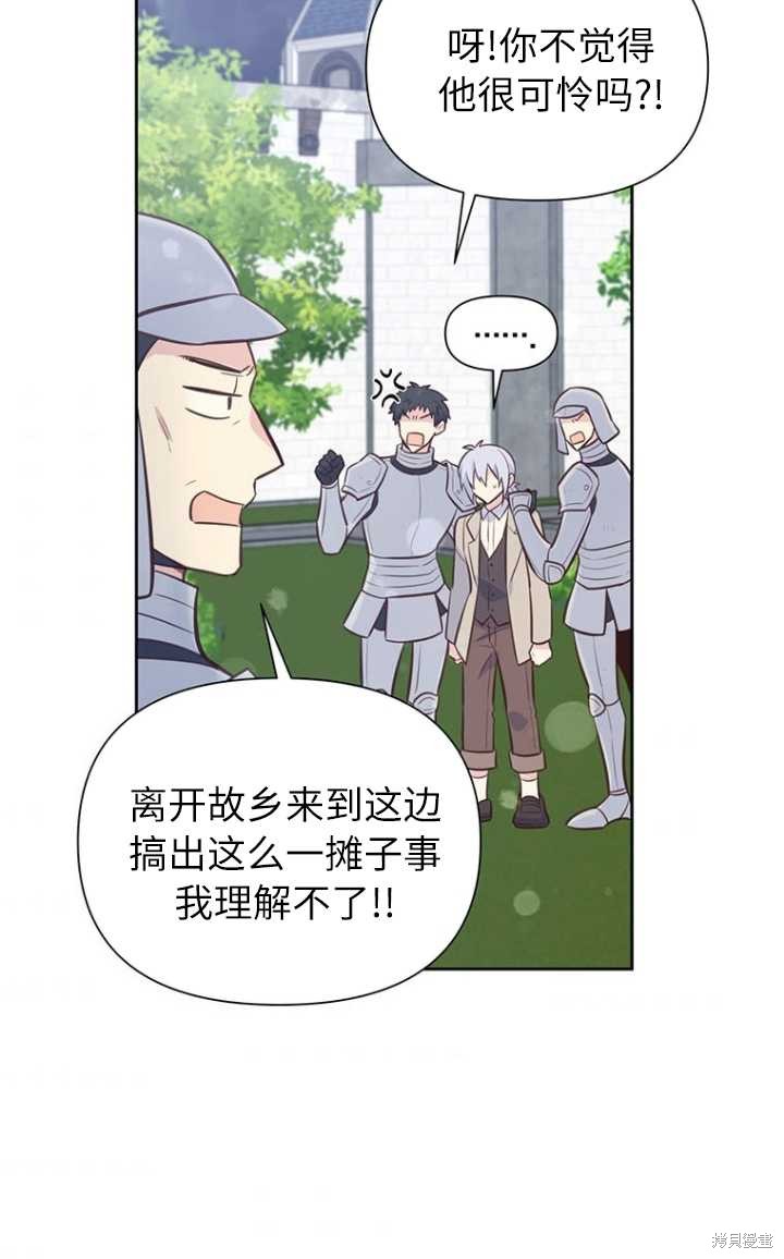 第56话42