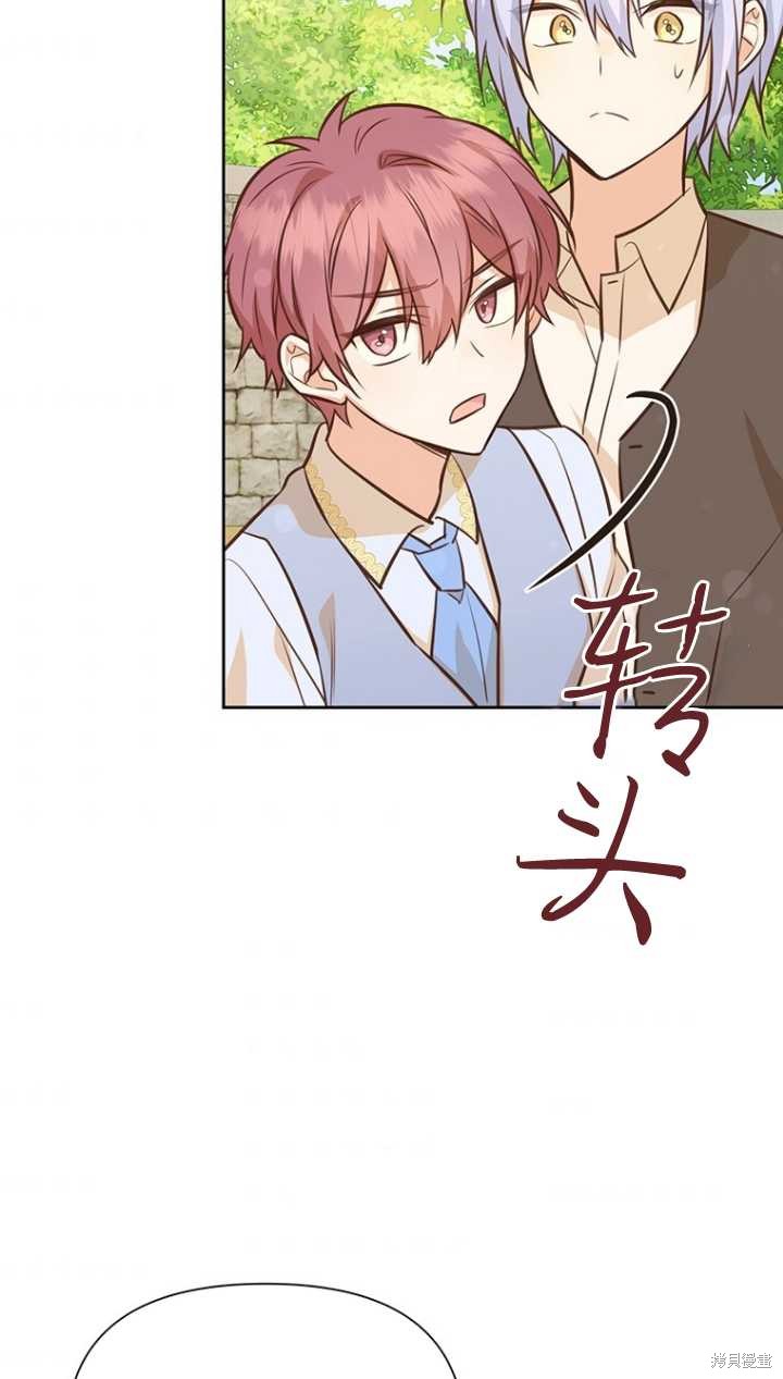 第40话6