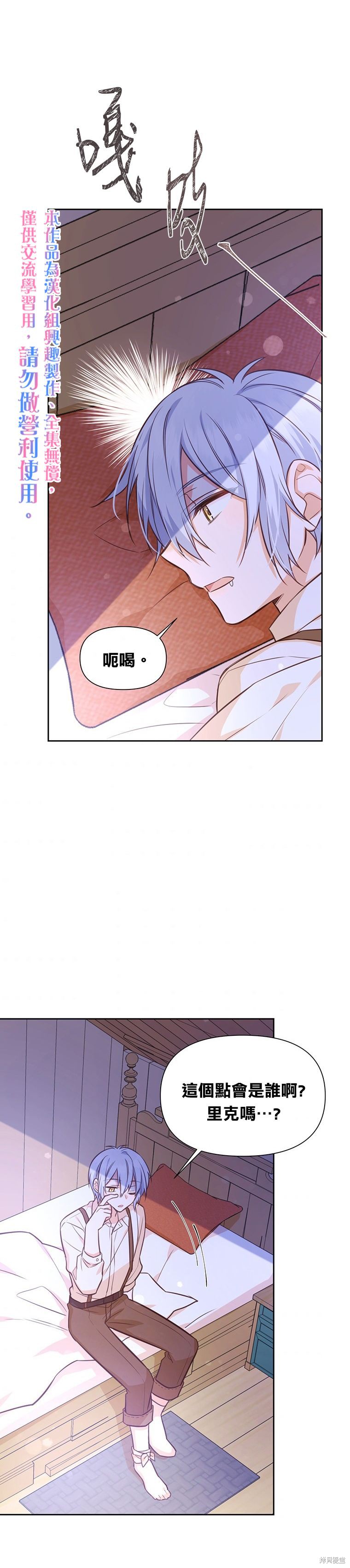 第14话24