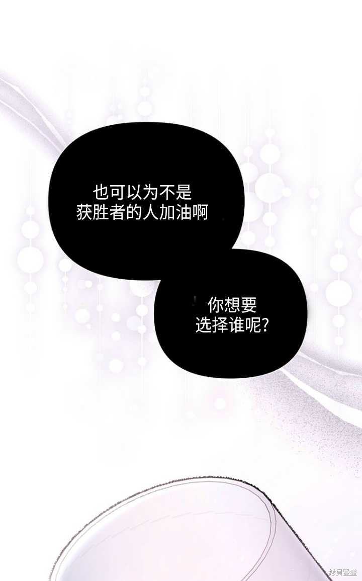 第51话90