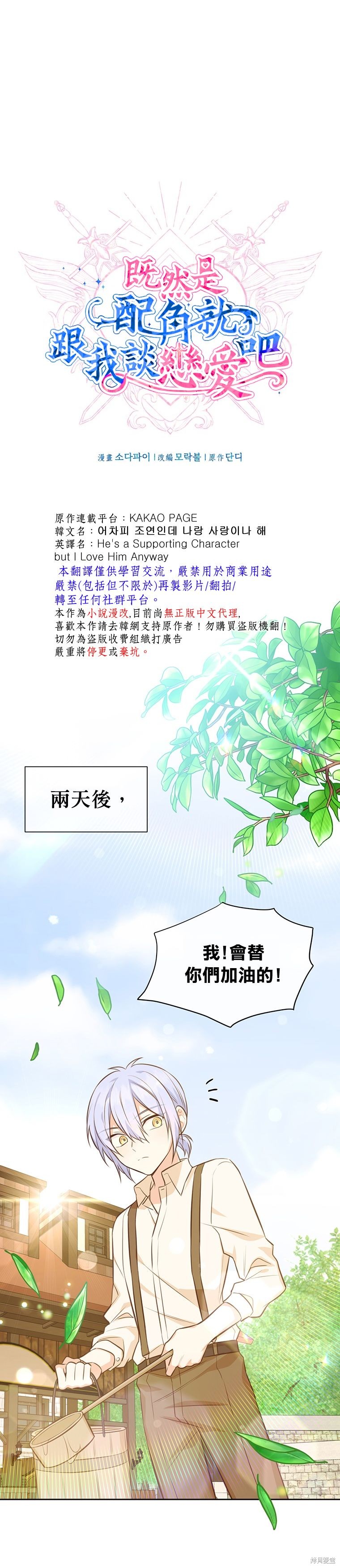 第20话12