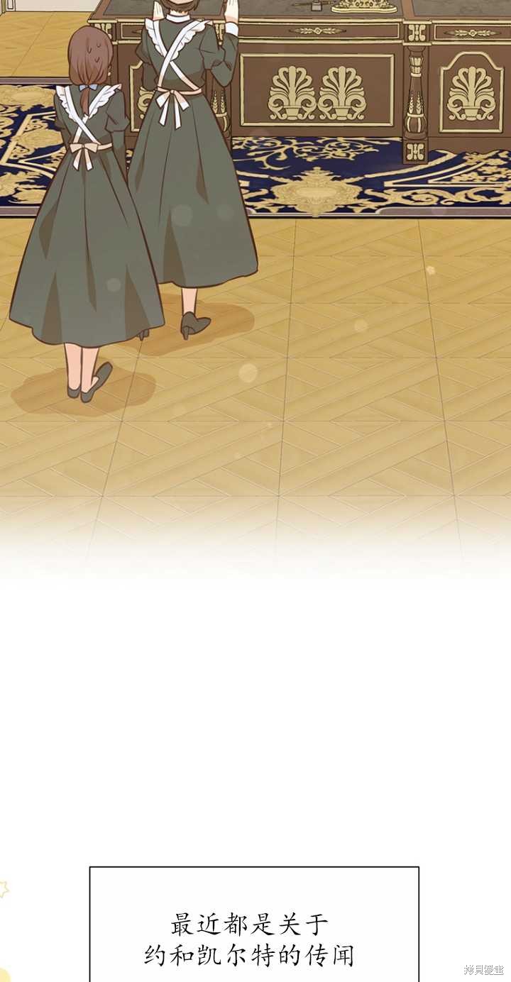 第39话7