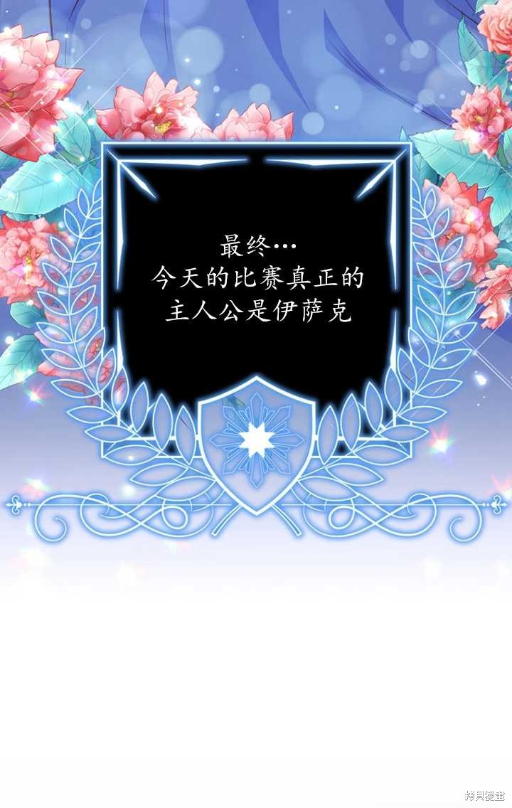 第47话96