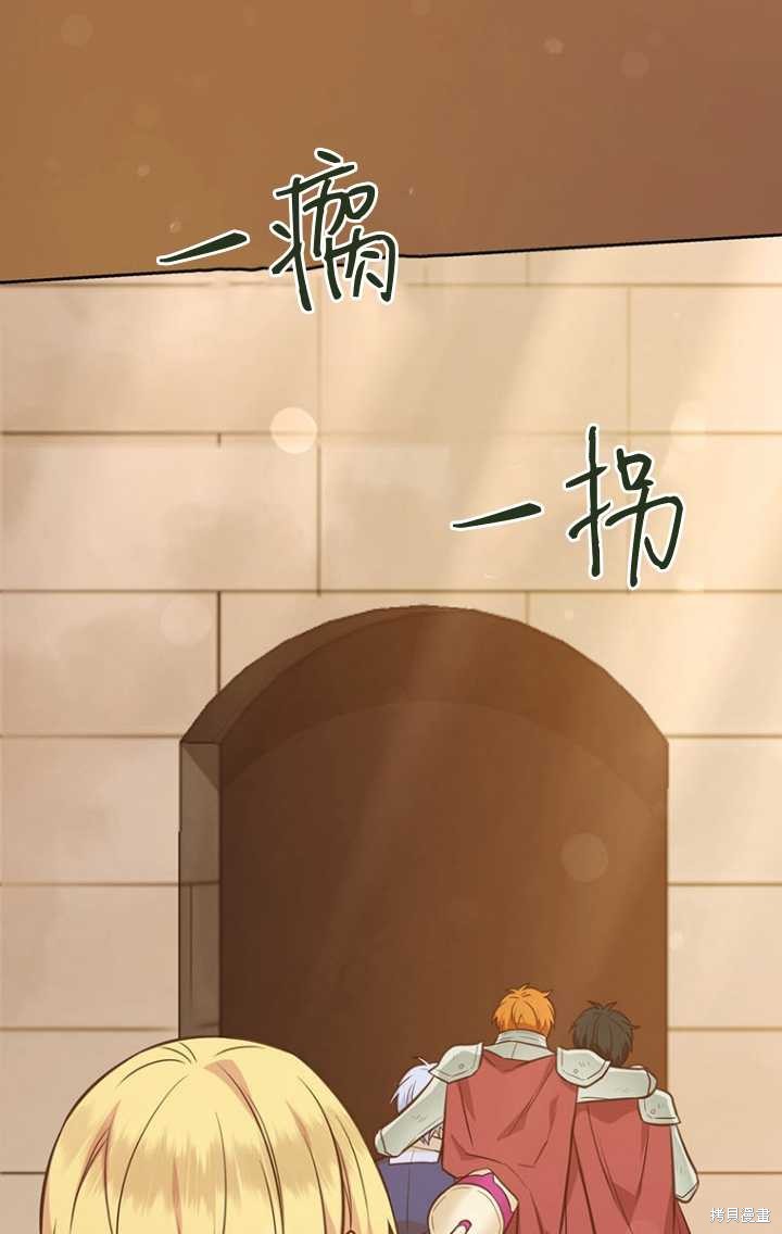 第47话10