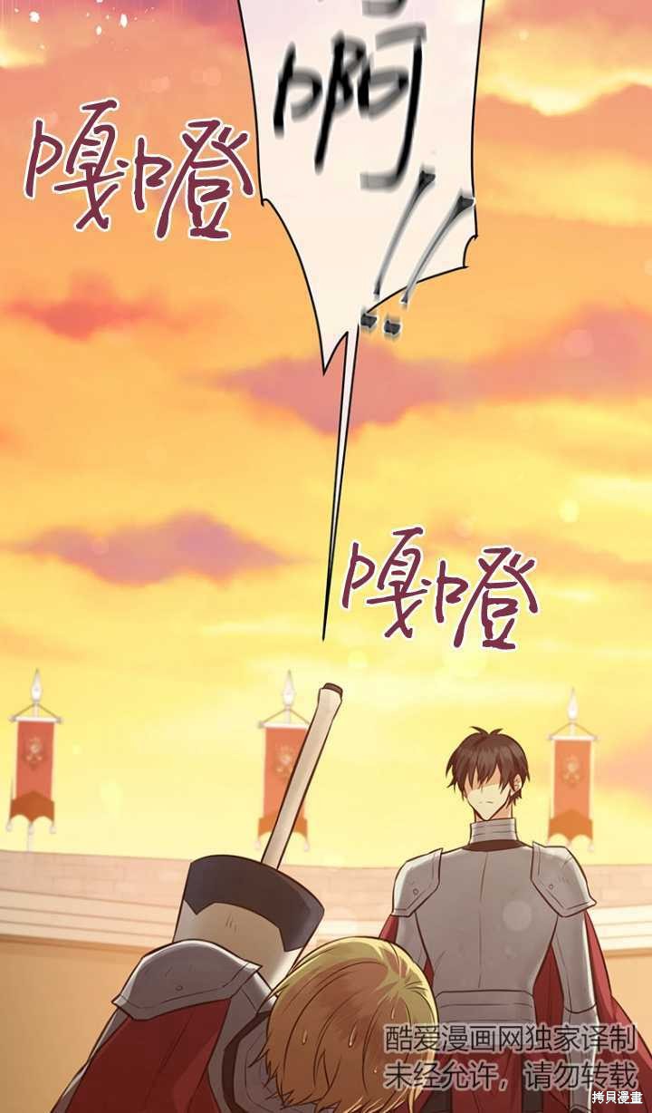 第46话61