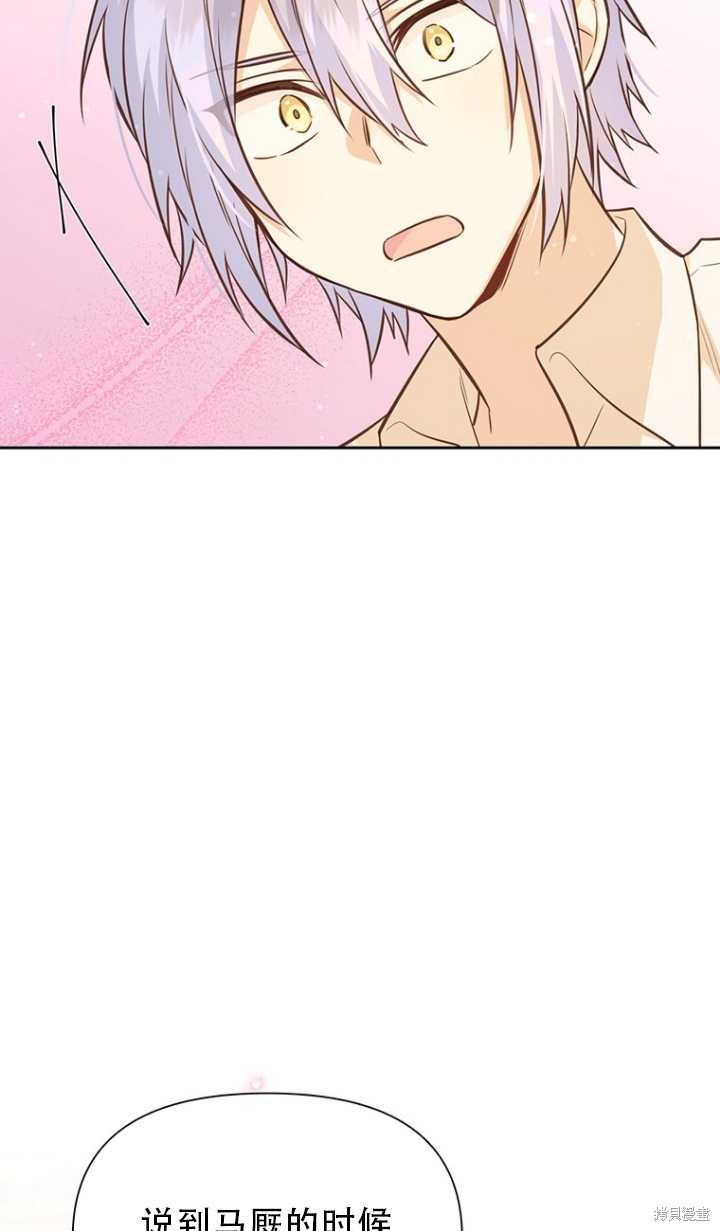 第43话80