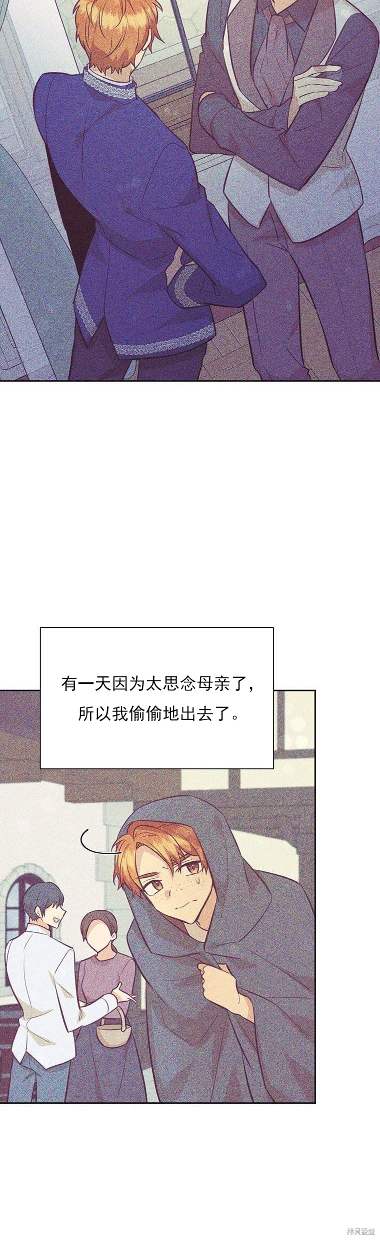 第69话18