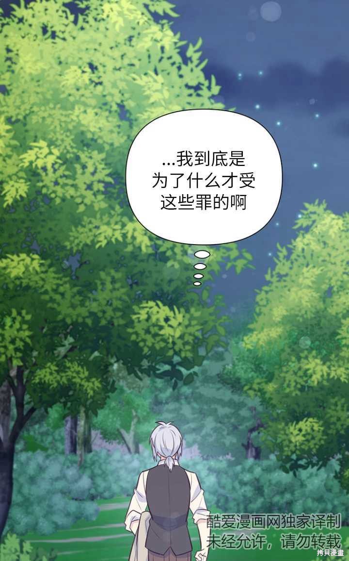 第56话62
